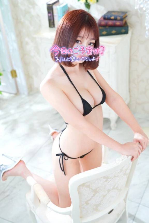 事前予約だいすき💖