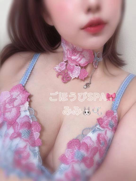 感じる