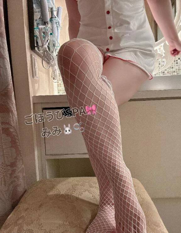 延長
