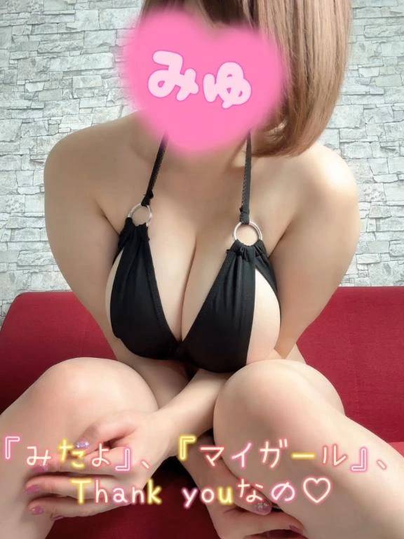 ありがとうの『キテネ』♡