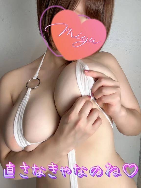 速攻すぎた♡