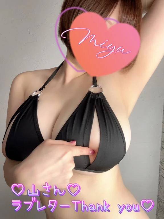 口コミありがと♡