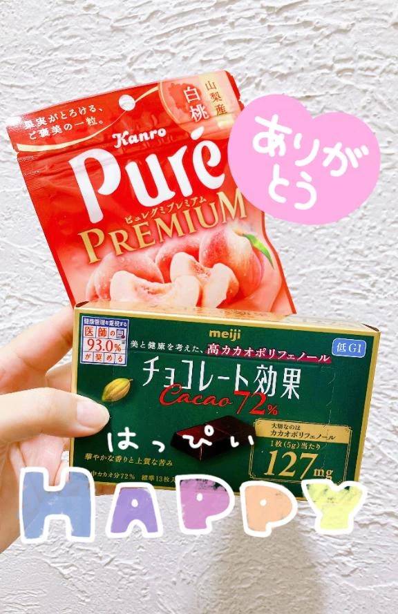 ♡ありがとう♡