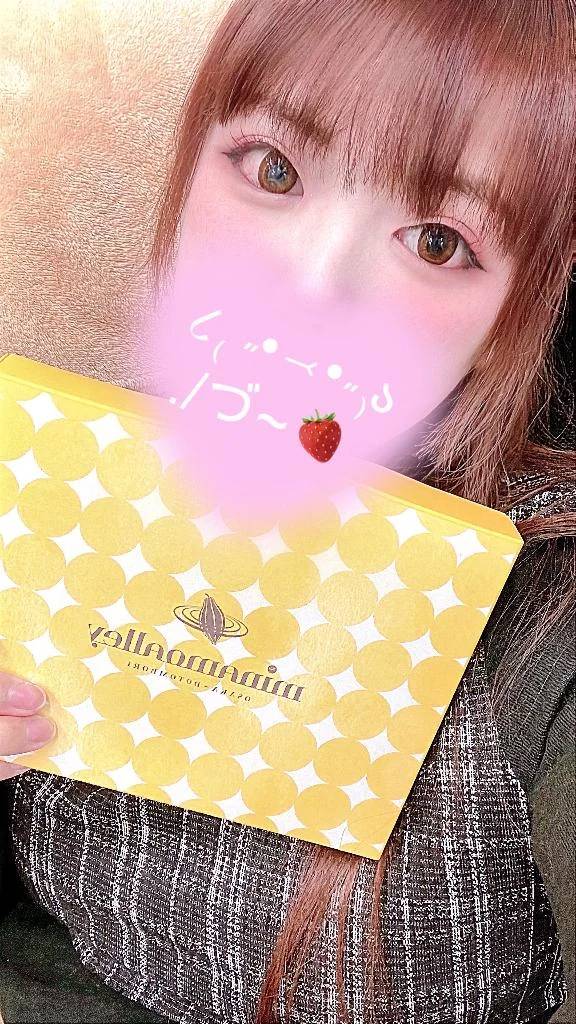 ☆受付終了☆楽しい時間をありがとう♡♡