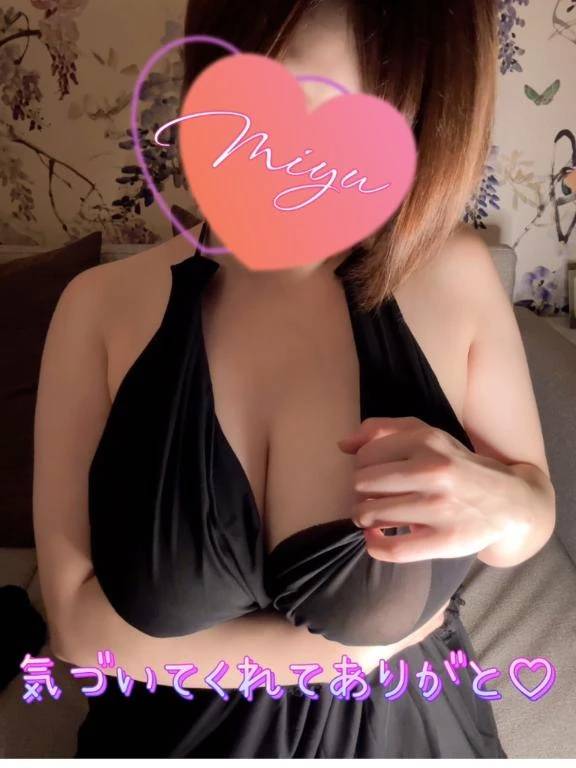 忘れんぼうのみゆ♡