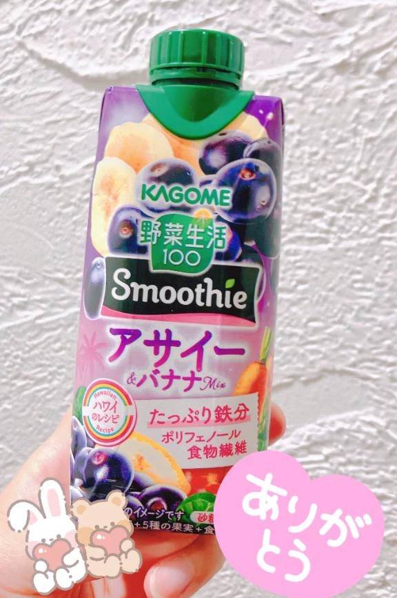 ♡♡ありがとう♡♡