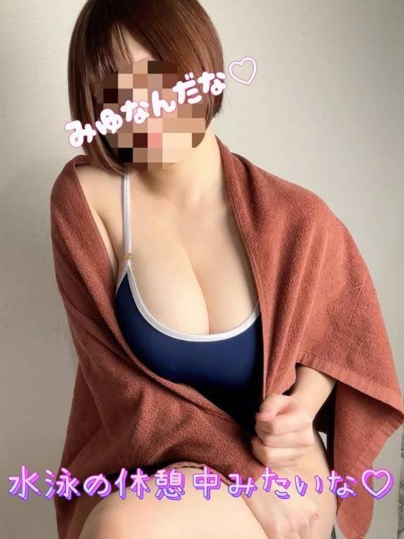 楽しい時間Thank youなの♡