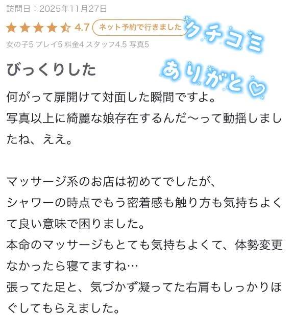 嬉しくてついつい…(照)