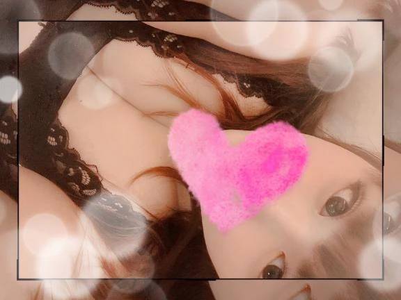 お誘いお待ちしてます♡