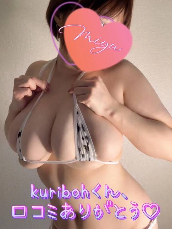 口コミThank you♡