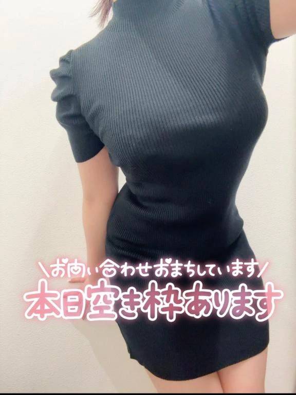 まだ空きあるよん🩷