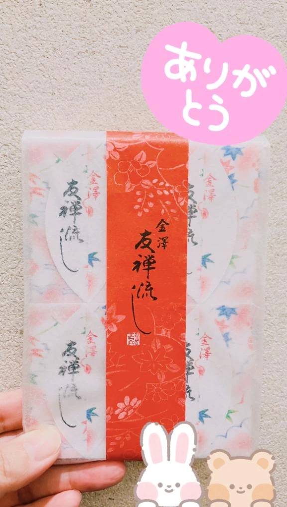 ♡♡ありがとう♡♡