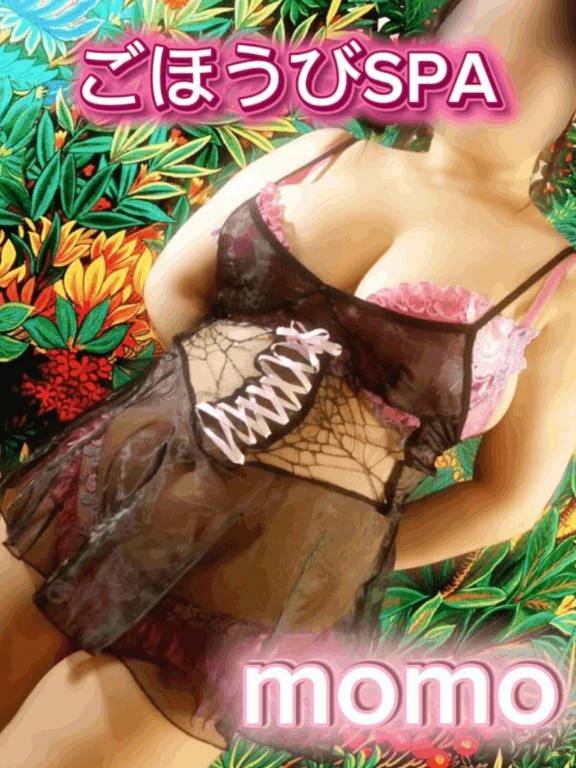 戻りました〜🏃‍♂️