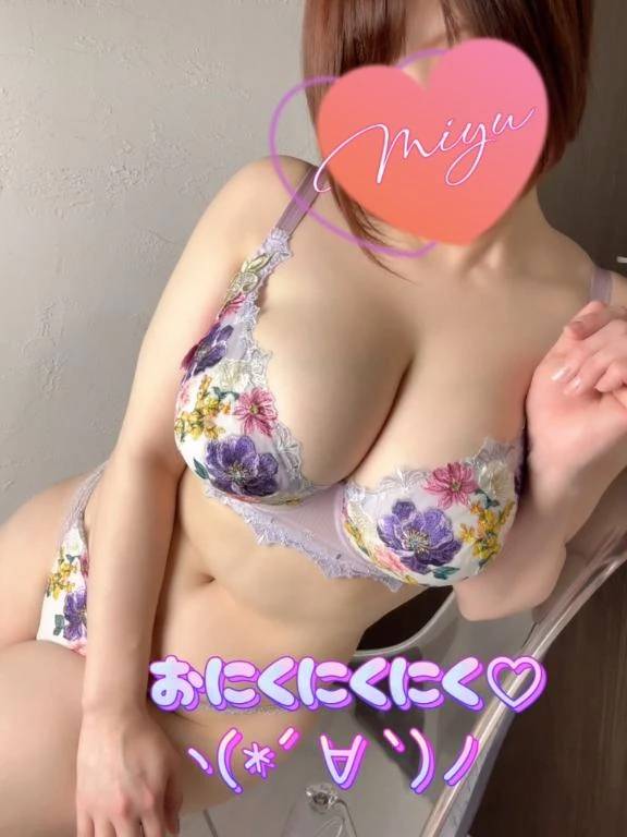 ゆっくりしすぎかもだけど♡