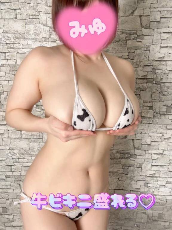 おっぱい盛り盛りだよ〜んッ♡