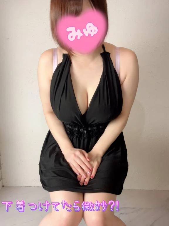 パジャマってww笑