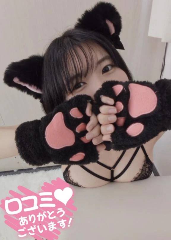 tetsu様💌💕【口コミお礼】