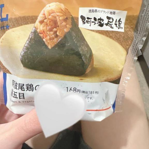 おに🍙