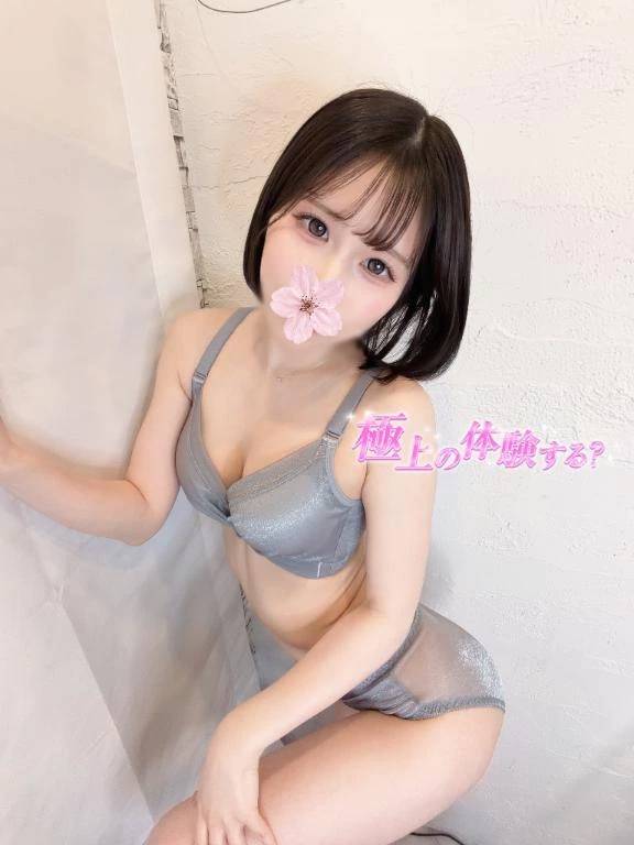 瞳にバ〇ュン💘