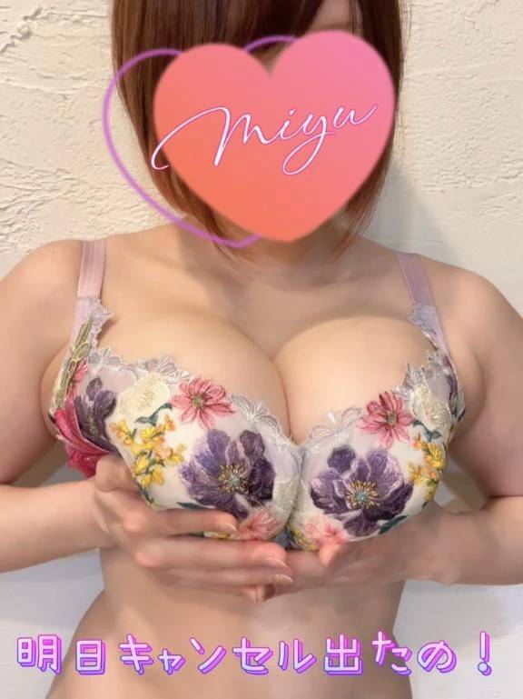 明日、12:30〜空いてるよ♡