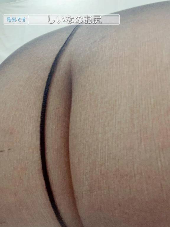 サワサワしてね♡