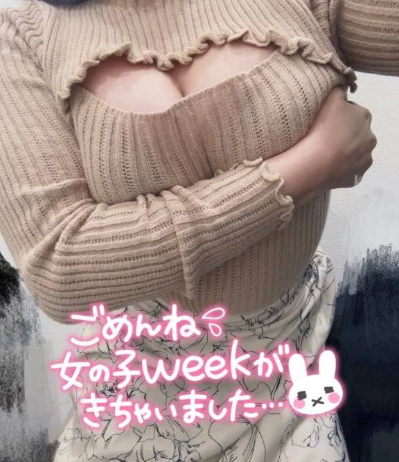 のんびりDAY