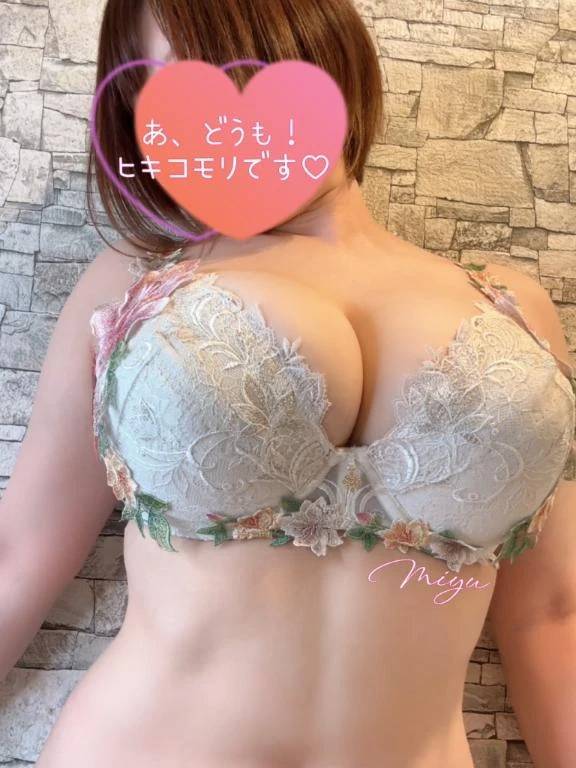 安心してください、洗ってます♡