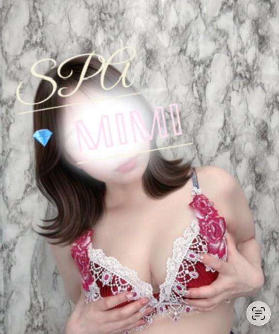 沼らせ女です
