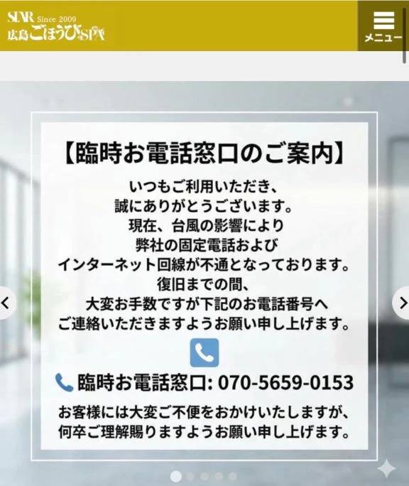 ミテネ🪧❗️