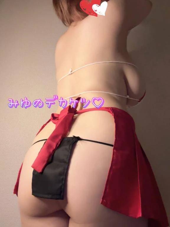 ででぇ〜ん♡
