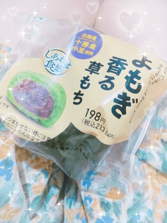 おやつに♥️