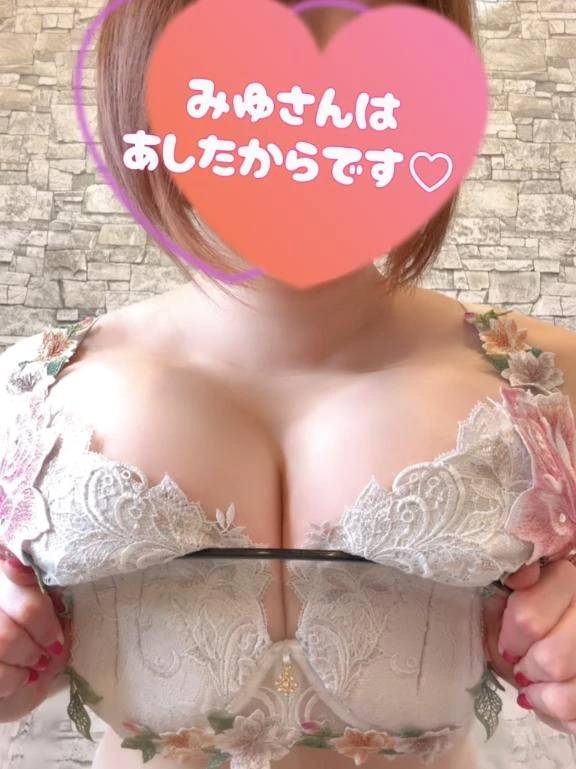 滅ッ！！！