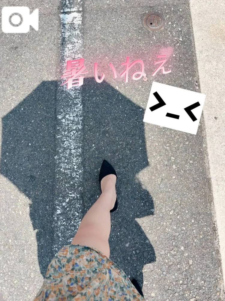 暑❤️‍🔥