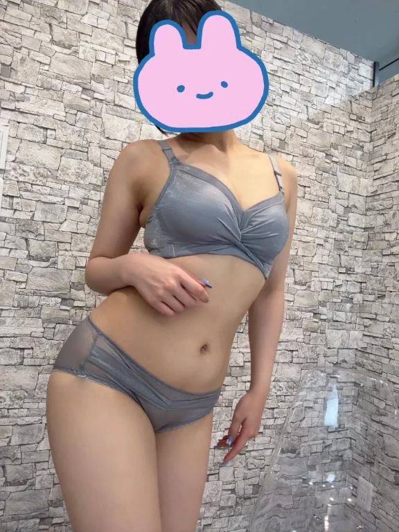 まってる♡