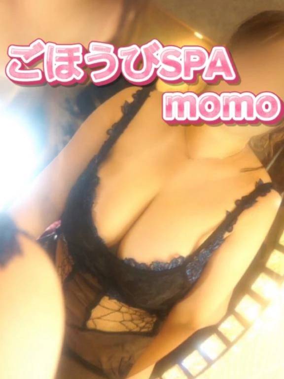 残りわずかだよ🥳