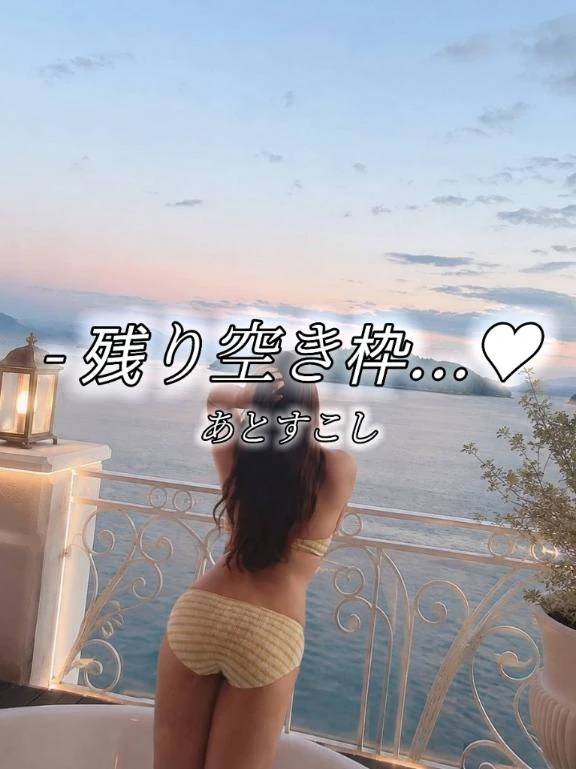 先行予約祭！？