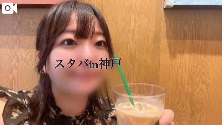 【とうちゃく！！】