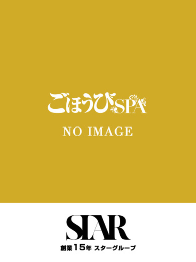 みなみ（ごほうび SPA 広島店～巨乳巨尻専門の風俗メンズエステ～）