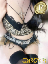 ごほうび SPA 広島店～巨乳巨尻専門の風俗メンズエステ～