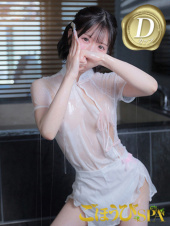 ごほうび SPA 広島店～巨乳巨尻専門の風俗メンズエステ～