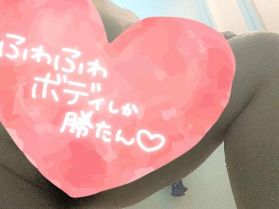 ?至福のひとときをあなたに?