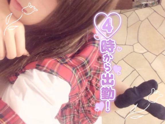 16時～