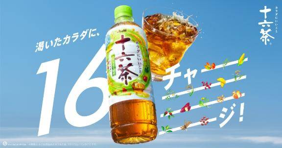 ?甘い誘惑、大人の味?