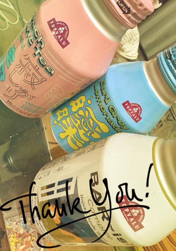 5月30日　ありがとうだよ♪