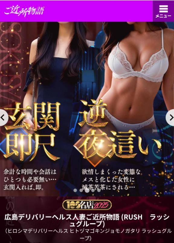 ?ちょっぴり大人の私をどうぞ?