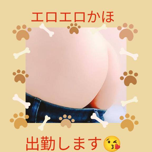 ?魅惑のご奉仕タイム?