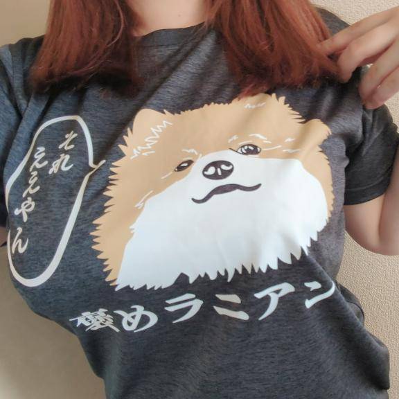 ?私の好きなもの。