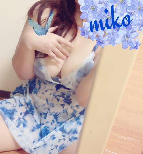 今日のありがと