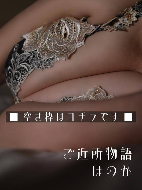 ?残りひと枠?(多分)?