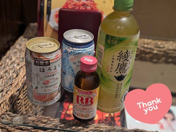ありがとうございました??